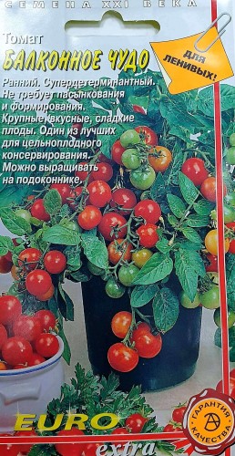 Томат Балконное Чудо цв.п 0,05гр Аэлита