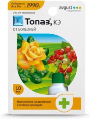 Топаз 10мл от мучнистой росы, ржавчины AVGUST