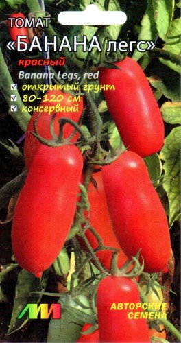 Томат Банана Легс Красный цв.п 5шт Мязина