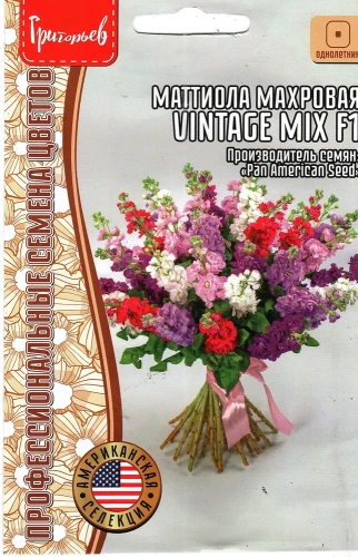 Маттиола Vintage Mix F1 махровая цв.п 5шт ИП Григорьев