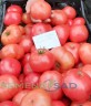 Томат Гном Розовый Тяжеловес цв.п 10шт Медведев