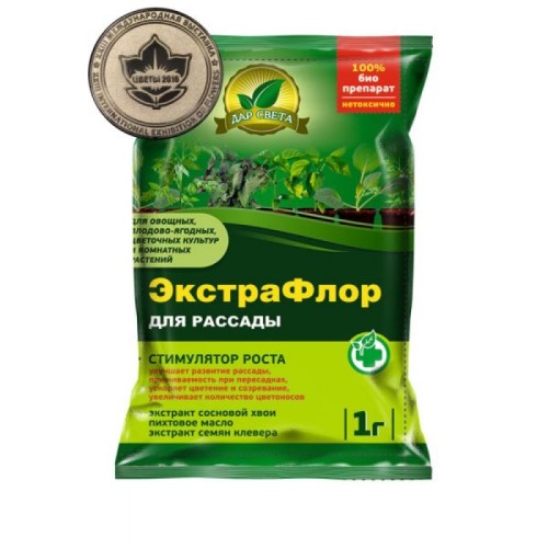 Экстрафлор №2 для рассады 1гр Дар Света