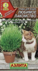Трава для кошек Любимое лакомство цв.п 10гр Аэлита