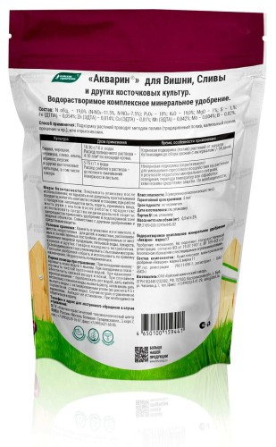 Акварин для вишни,сливы и др.косточковых 0.5кг Буйские удобрения