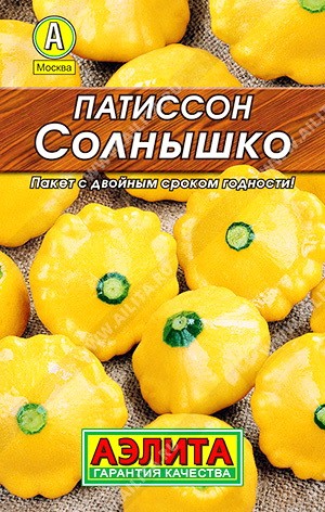 Патиссон Солнышко мет.п 12шт Аэлита