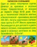 Патиссон Солнышко мет.п 12шт Аэлита