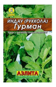 Рукола Гурман мет.п. 0,3гр Аэлита