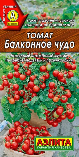 Томат Балконное Чудо цв.п 0,1гр  Аэлита
