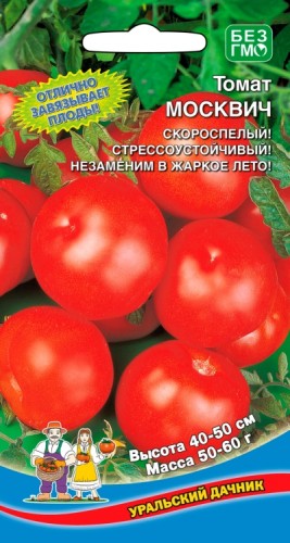 Томат Москвич цв.п 20шт Уральский Дачник