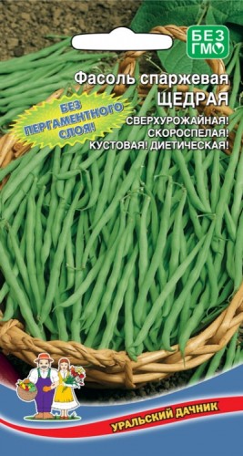 Фасоль Щедрая спаржевая цв.п 10шт Уральский Дачник