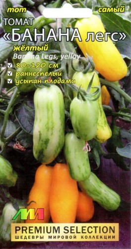 Томат Банана Легс жёлтый цв.п 5шт Мязина