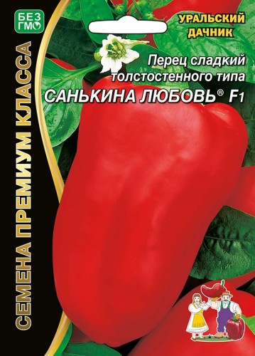 Перец Санькина Любовь F1 цв.п 20шт Уральский Дачник