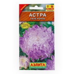 Астра Пале-Рояль цв.п 0,2гр Аэлита