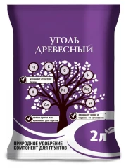 Уголь древесный 2л Биотехнологии