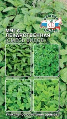 Мята Лекарственная (смесь видов) цв.п 0,05гр СеДек
