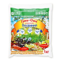 Гуми-оми Весеннее 1кг БашИнком