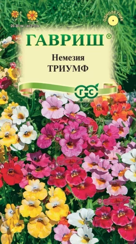 Немезия Триумф цв.п 0,02гр Гавриш