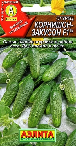 Огурец Корнишон-Закусон F1 цв.п 10шт Аэлита