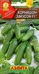 Огурец Корнишон-Закусон F1 цв.п 10шт Аэлита