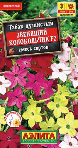 Табак душистый Звенящий Колокольчик F2 смесь цв.п 0,02гр Аэлита