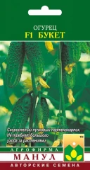 Огурец Букет F1 цв.п 10шт Манул
