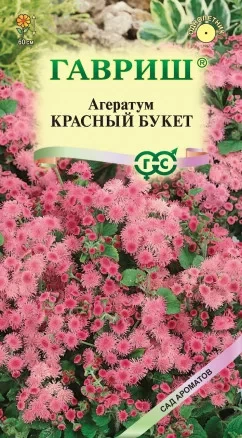 Агератум Красный Букет цв.п 0,05гр Гавриш