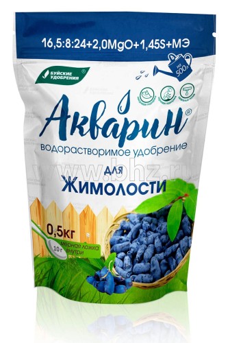 Акварин для жимолости 0.5кг Буйские удобрения