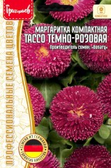 Маргаритка Тассо Тассо Тёмно-Розовая компактная (Tasso Deep Rose) цв.п 5шт ИП Григорьев