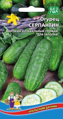 Огурец Серпантин цв.п 10шт Уральский Дачник