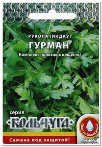 Рукола Гурман мет.п 0,3гр Кольчуга