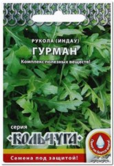 Рукола Гурман мет.п 0,3гр Кольчуга