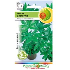 Фатсия Самурай  цв.п. 6шт НК Русский Огород