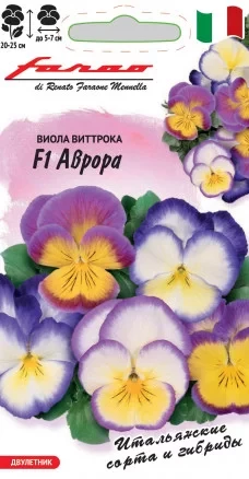 Виола Аврора Виттрока F1 цв.п 10шт Гавриш