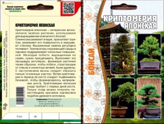 Криптомерия Японская цв.п 3шт	ИП Григорьев