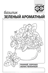 Базилик Зеленый Ароматный бел.п 0,1гр Гавриш