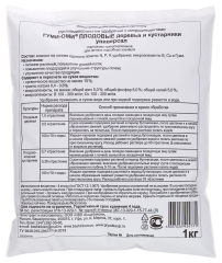 Гуми-оми Для Плодовых Деревьев и Кустарников 1кг БашИнком