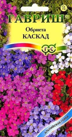 Обриета Каскад смесь цв.п 0,05гр Гавриш