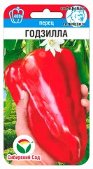 Перец Годзилла цв.п 15шт Сибирский Сад