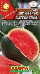 Арбуз Шуга Бейби (Сахарный Малыш) цв.п 1гр Аэлита