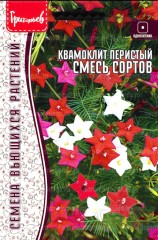 Квамоклит Смесь Сортов перистый цв.п 15шт ИП Григорьев