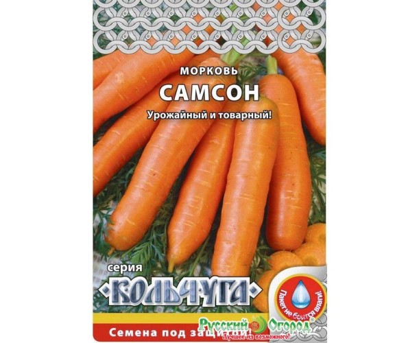 Морковь Самсон мет.п 1гр Кольчуга