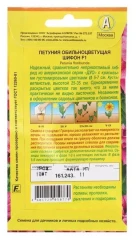 Петуния Шифон F1 обильноцветущая цв.п 10шт Аэлита