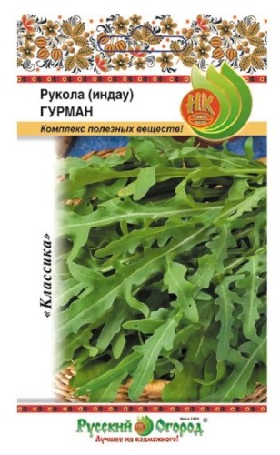Рукола Гурман цв.п. 0,5гр НК Русский Огород