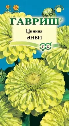 Цинния изящная Энви 0,5гр цв.п Гавриш
