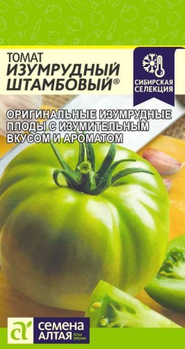 Томат Изумрудный Штамбовый цв.п 0.05гр Семена Алтая