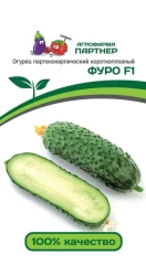 Огурец Фуро F1 цв.п 5шт Партнёр