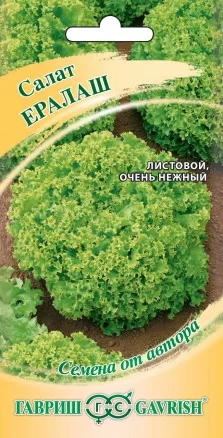 Салат Ералаш цв.п 0,5гр Гавриш