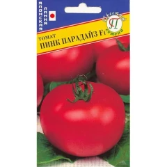 Томат Пинк Парадайз F1 цв.п 5шт Престиж