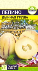 Дынная Груша Пепино цв.п. 5шт Семена Алтая