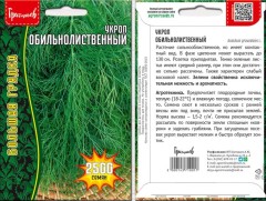 Укроп Обильнолиственный цв.п 2500шт ИП Григорьев